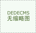 雨水收集排水槽